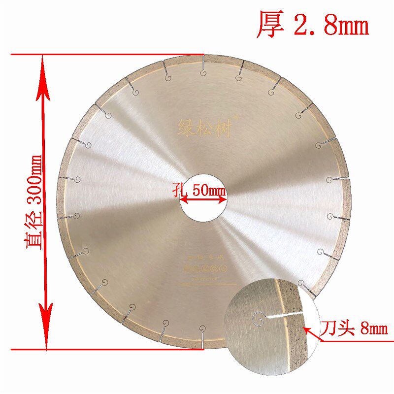 300/350g岩板专用切割片 红外线大锯片 大切机刀片 岩板切割锯片