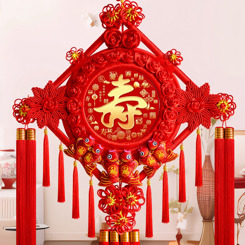 中国结大号寿字福字板挂件寿比南C山老人祝寿贺寿客厅电视背景装