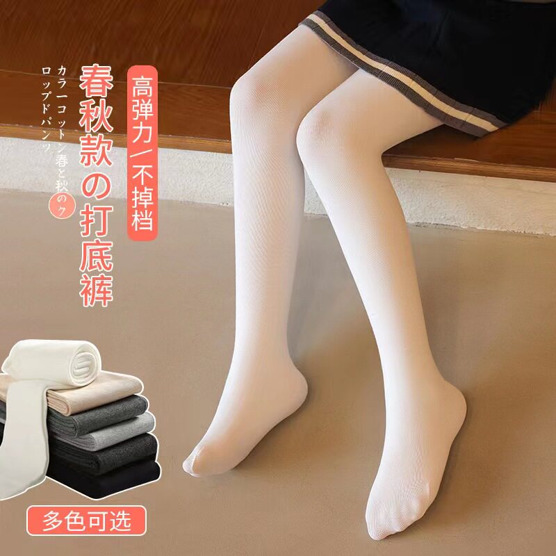 儿童裤袜女童灰色白色舞蹈袜宝宝打底裤薄J棉高弹内搭裤袜裤袜春