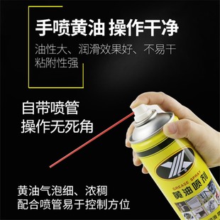 液体黄油喷e剂耐高温手喷汽车用轴承齿轮链条异响机械润滑油脂喷