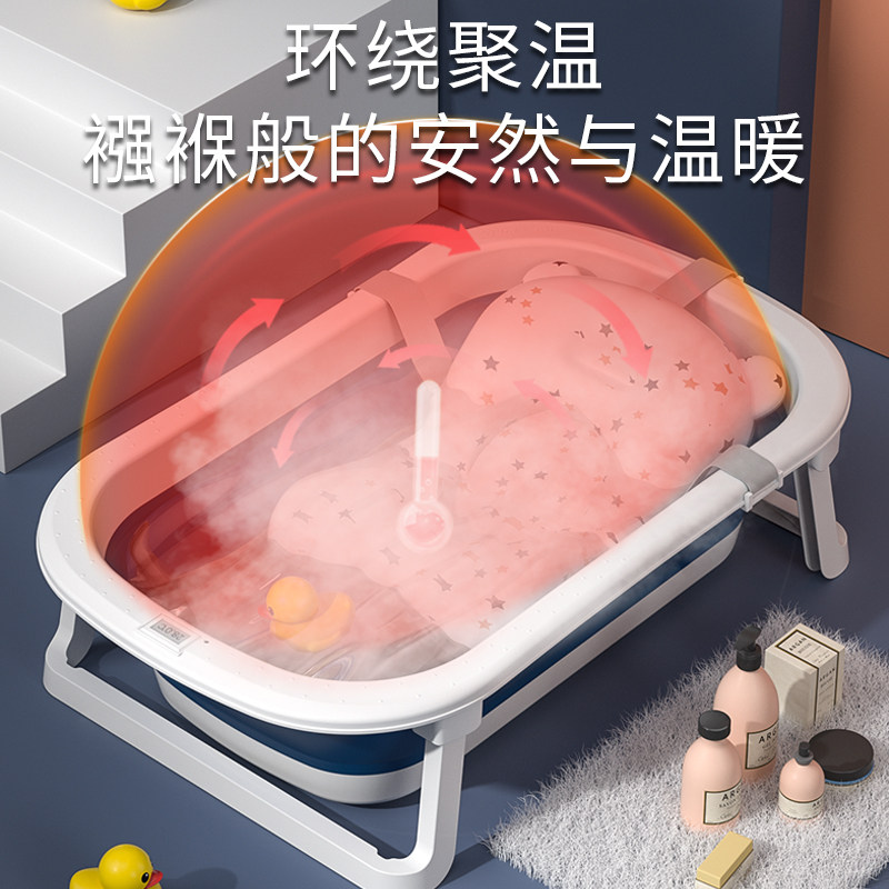 婴儿洗澡盆宝宝浴盆可折叠s新生儿可坐躺儿童大号小孩0-3-8岁初生