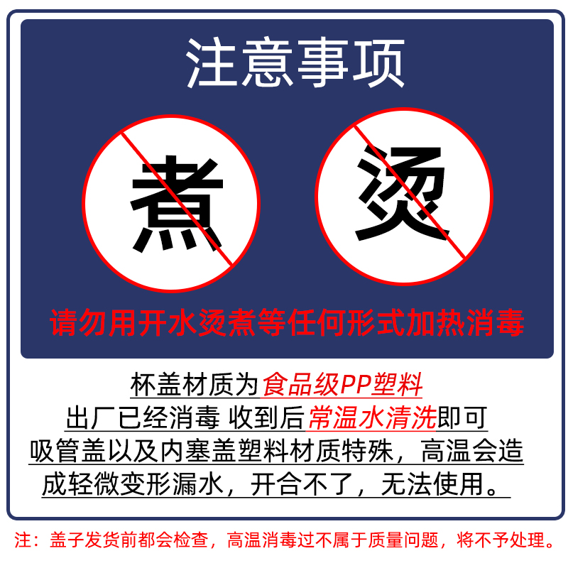 童梦儿童保温杯盖子吸管吸嘴防漏盖子 水壶N杯盖宝宝水杯配件手柄