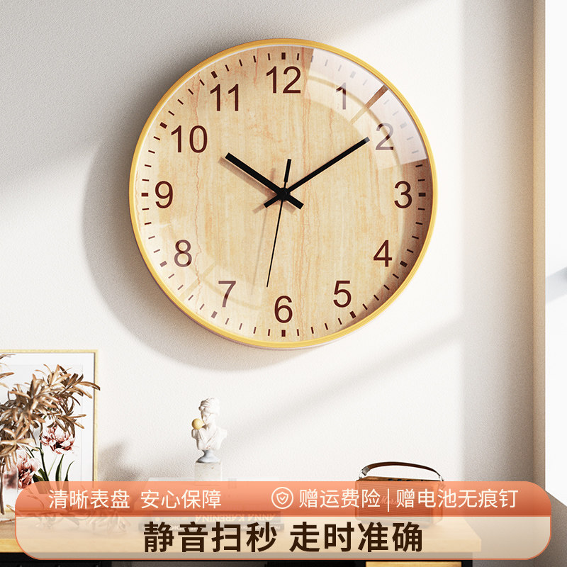 客厅白墙钟表f家用原木色挂钟卧室静音时钟简约时尚石英钟挂墙挂