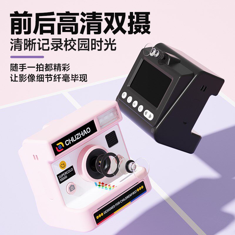 拍立得儿童照相机可拍照可打印直C接出彩色照片玩具小学生生日礼