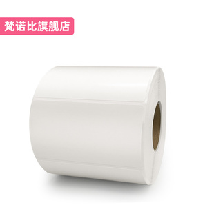 纸不干胶打印空白卷装 7D0 标签复印纸铜版