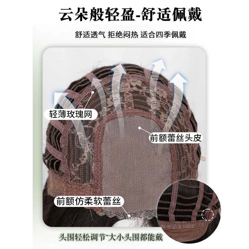 古风假发女长发新中式古装造型全头套氛围K感中分汉服一体式假发