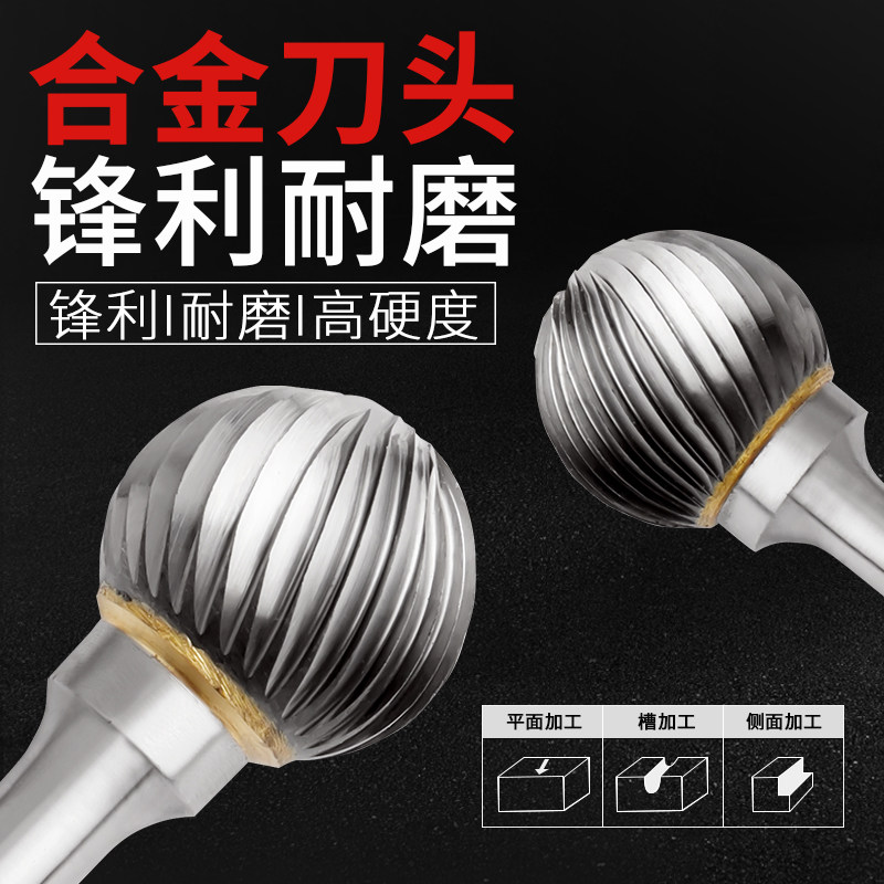 加大号硬质合金旋转锉刀圆柱球形大型电动木工Q铣刀钨钢金属打磨