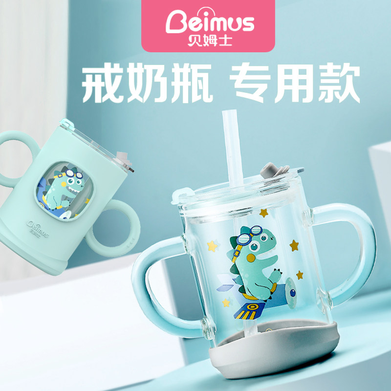 家用儿童饮水h吸管杯玻璃水杯宝宝喝奶杯直饮喝水杯子带刻度牛奶