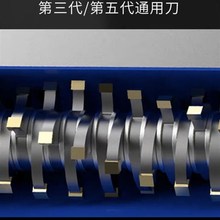 八鑫铲墙机e刨墙机刀头转子定子齿轮机壳碳刷齿轮箱轴承配件