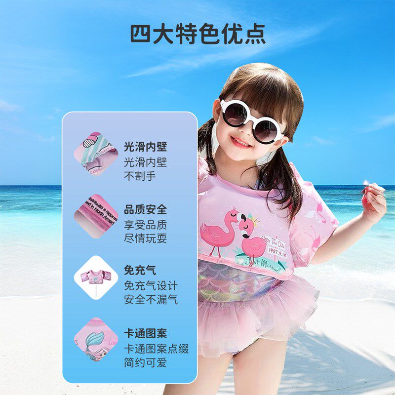 儿童游泳圈浮力衣男女童浮水袖手臂圈宝宝马甲背心救X生衣游泳装