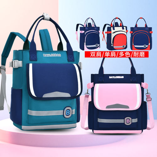 logo印d字补习袋小学生斜挎包手提袋美术包定制图案印刷补习班名