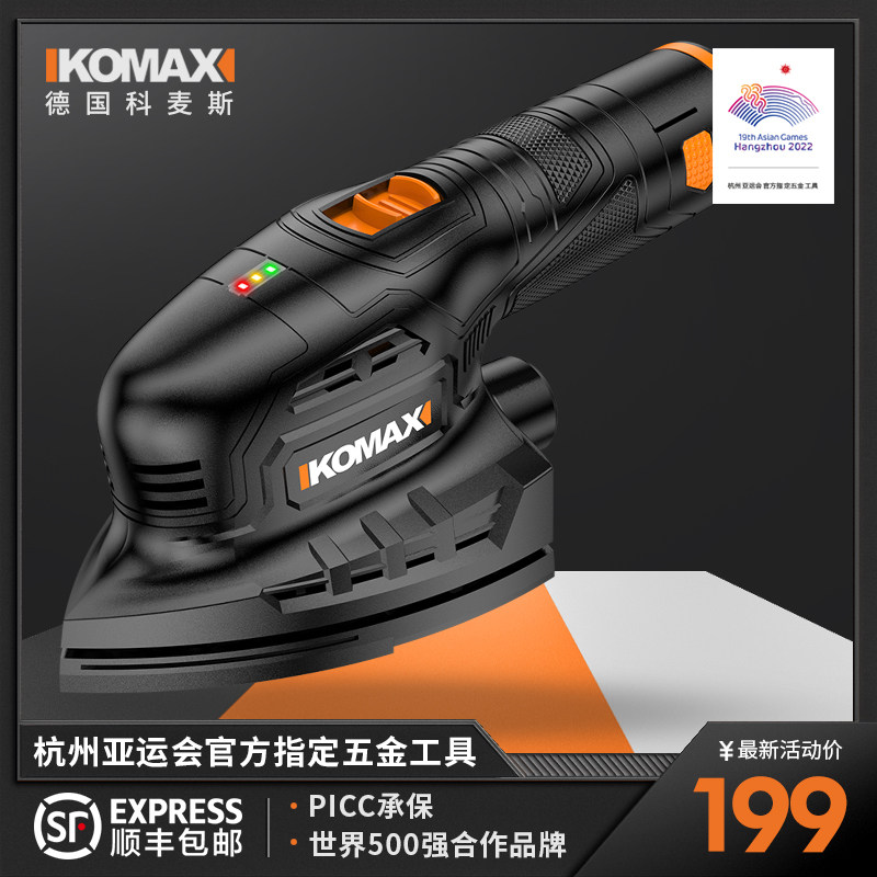 砂光机打磨腻子神器砂纸机配件磨墙面无尘木工抛光机W木材木板翻