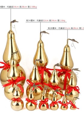纯黄铜八卦葫g芦摆件胡芦招财镇宅家居客厅装饰纯铜工艺品开业礼