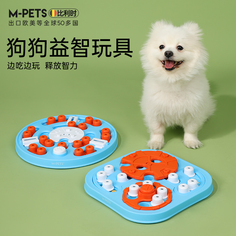狗狗益智玩具g耐咬喂食器藏食漏食球消耗精力猫咪慢食狗碗宠物用