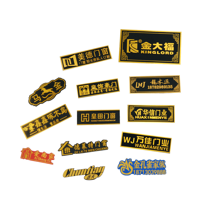 铝标牌定做金属铭牌自粘木门窗家具商标贴Ilogo定制标识牌高光铝