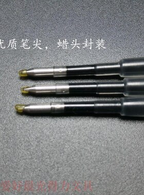 99MM按压按h动中性笔芯10CM G2旋转转动424签字0.7嗯动笔