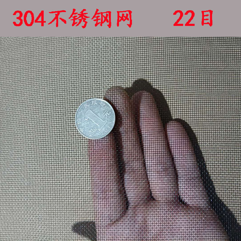 定制 304不i锈钢隐形纱窗伸缩卷帘式防蚊虫上下拉铝合金家用窗纱