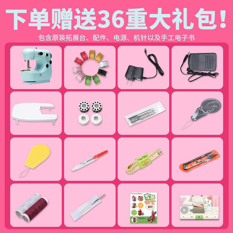家毅301缝纫机家用电动小型迷你多功H能手持全自动吃厚微型缝纫机