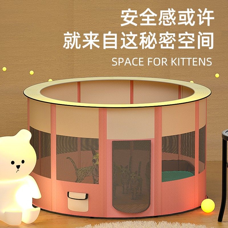 猫产房封闭式猫咪怀孕待产包期猫窝四季I通用帐篷繁殖生产用品全