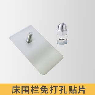 免釘貼 免打孔U型底座 床頭固定桿防夾縫棉安全帶 床圍欄配c件