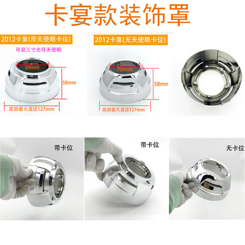 汽车LED透镜Q5 海5 3双光透镜改装装饰罩 3N寸遮光卡宴路虎A罩途