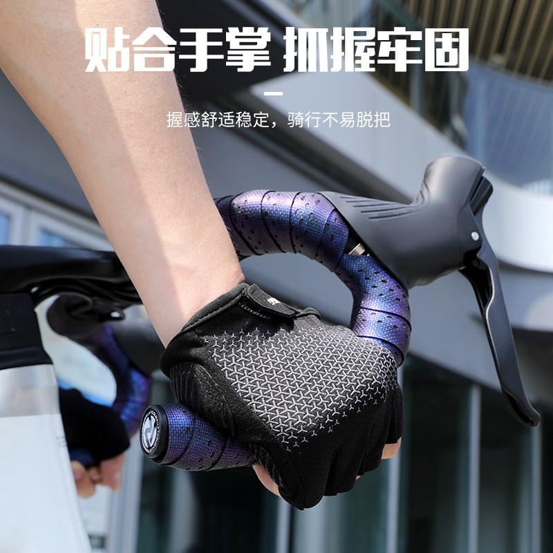 公路车把带绑带缠绕自行车手把抗污防滑透气骑P行装备耐磨单车弯
