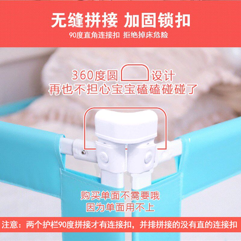 1.0M米床围栏护栏婴幼儿童宝宝B床挡板床边防摔定制做小拼床平板