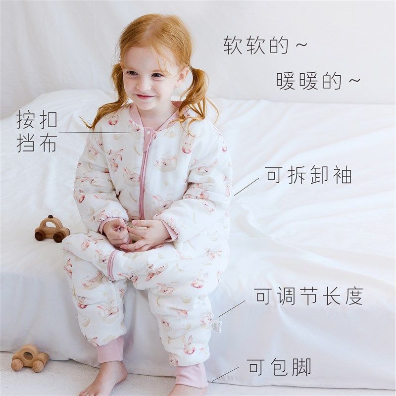 婴儿秋冬夹d棉睡袋儿童宝宝分腿防踢被可拆袖可包脚可调节长度保