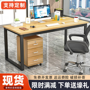 桌简易书桌家用学习卧室小H型长条桌简约长方形办公桌 电脑桌台式