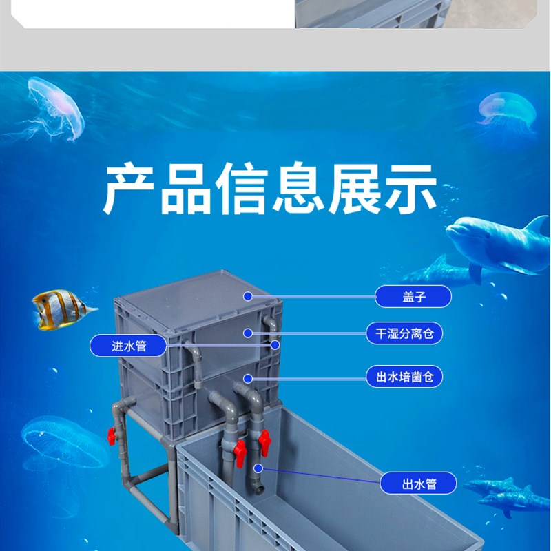 龟鱼一体养殖箱带过滤排污增氧送D架子乌龟缸周转箱养龟多功能缸