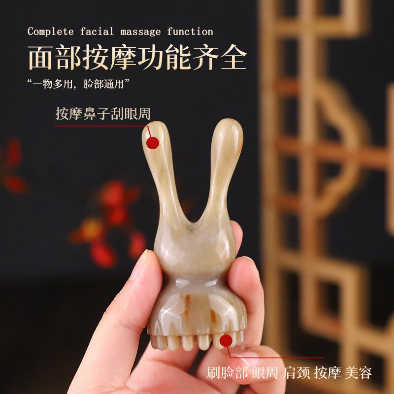 白水牛角兔子莲蓬按摩棒面部z拨筋刮痧眼鼻梁脸部经络按摩器搓耳