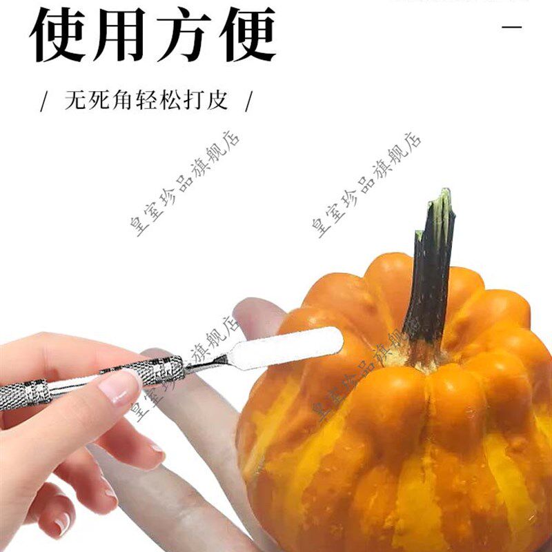 墨西哥葫芦去皮神器葫芦刮板葫芦刮板白M刮板葫芦刮板染整刮板