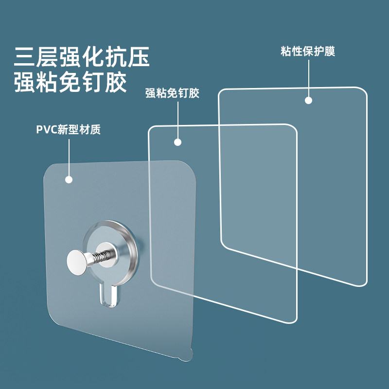 免打孔强力粘胶无痕钉挂钩相框画C瓷砖墙面墙上墙钉挂画免钉贴神