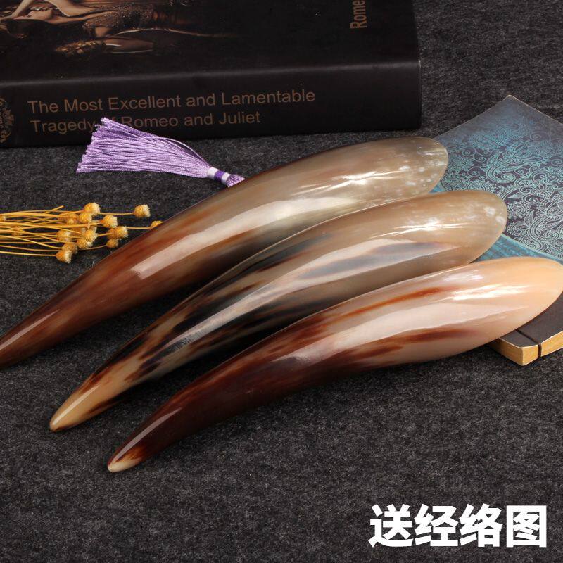 天然白牦牛角刮痧筒大号按摩x板茶勺足底点穴棒全身通用拨经拔筋
