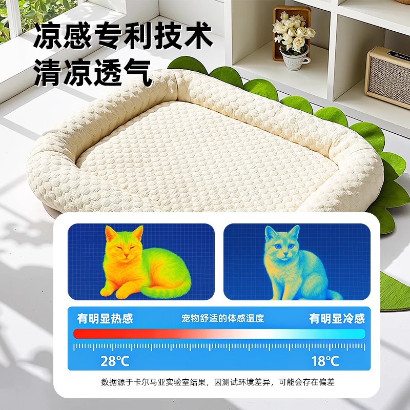 狗狗冰窝冰垫冰豆豆垫宠物夏天降温垫子J猫狗凉窝四季通用凉席凉