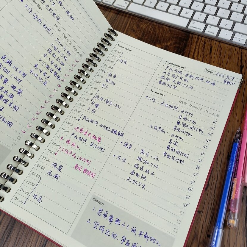 一日一页每日计划表本 可拆卸活页本效率手册日程本笔记本活E页纸