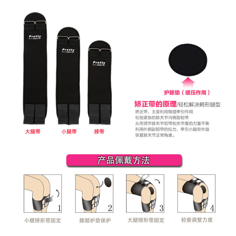 成人腿部矫正带xo型腿矫正器直腿绑腿G带罗圈腿腿型塑腿美腿神器