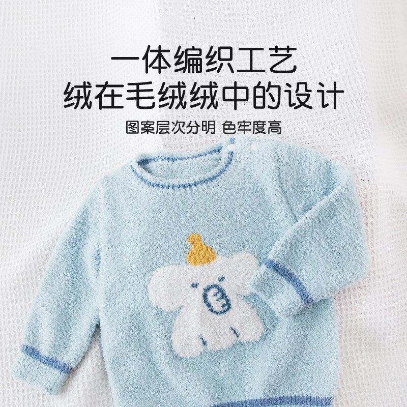 【半边绒】宝宝分k体套装秋冬款毛绒家居服半边绒保暖睡衣婴儿衣