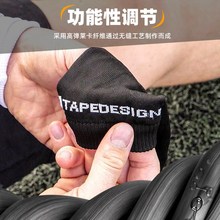 TAPEDESIGN足球弹力袜套透气高弹排I汗儿童足球训练护腿板保护护