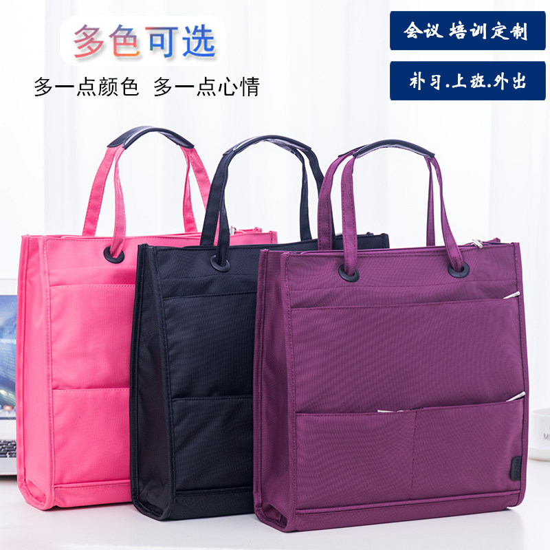 韩版文件包商务手l提文件袋办公单肩包男女公文包电脑包会议包定