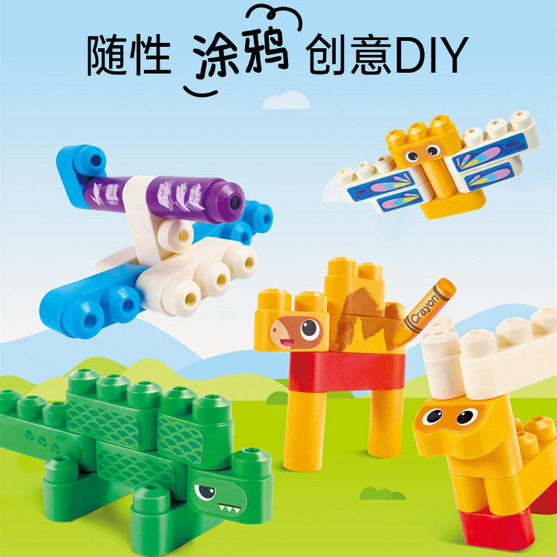 Hape智趣乐园火车积木套PolyM软积H木宝宝儿童管道大颗粒益智玩具