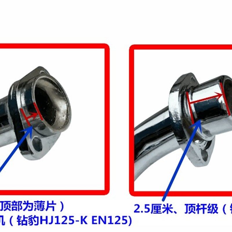 适用钻豹摩托车配件HJ125qK-2A排气管锐爽EN125银豹HJ125-7A消声