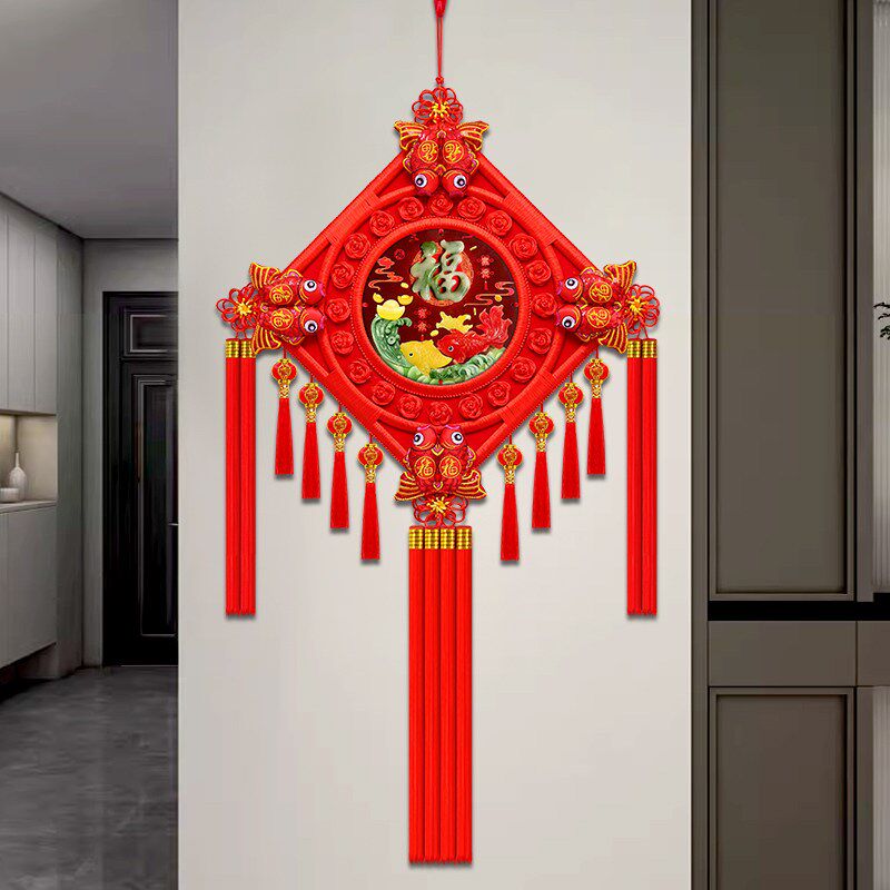 [2026新款仿j玉灯笼穗]中国结挂件客厅玄关背景墙新居乔迁福字装