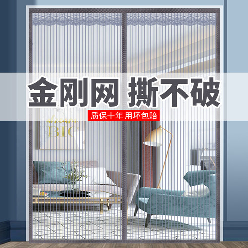 全磁条防蚊门帘j金刚网夏季魔术贴家用纱门纱窗隔断磁铁自吸免打
