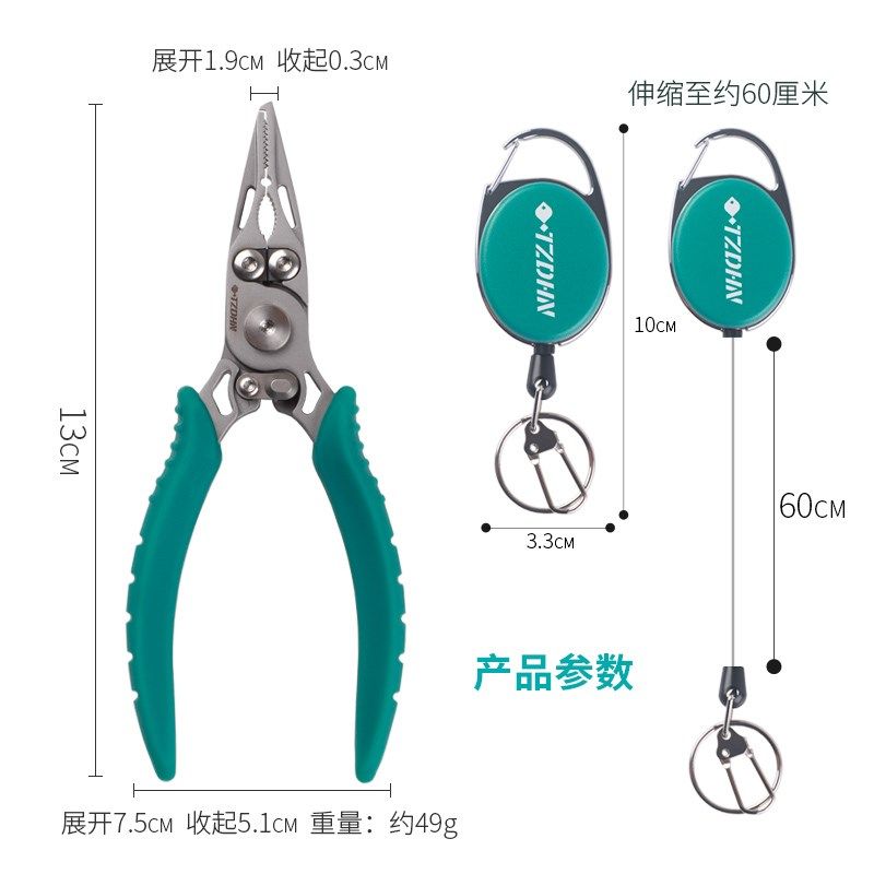 路亚钳子绑钩取鱼钩新款多功v能剪线微物摘钩不锈钢专用钓鱼钳剪