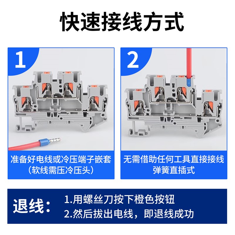 PTT2.5双层端子户外防水接线盒自动化控制电O路分线盒信号线中继