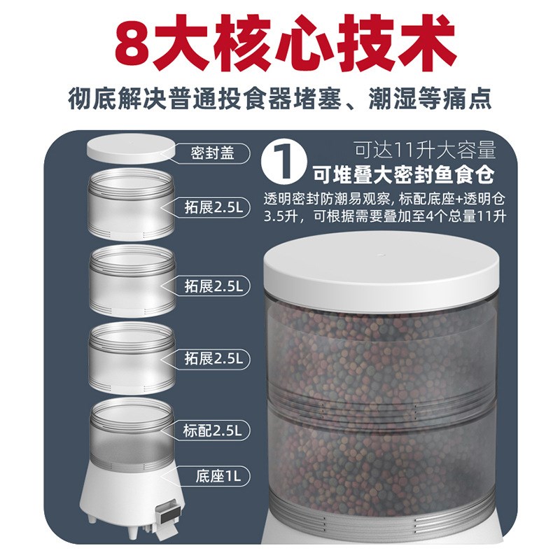 户外自动喂食器投食器鱼池塘鱼缸锦鲤龙鱼乌龟饲S料鱼食定时喂鱼