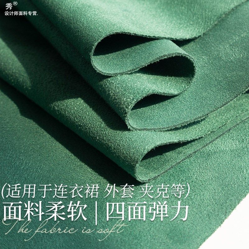 双面麂皮加厚绒布料高档磨毛面料外F套秋冬设计师服装鹿皮绒布料,居家布艺,海绵垫/布料/面料/手工diy,淘宝优惠券,粉丝福利购,淘宝优惠卷