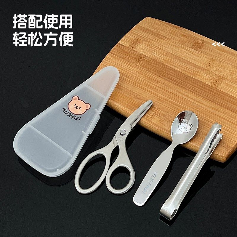 辅食剪刀夹子f勺子婴儿专用辅食研磨水果手动果泥宝宝食物套装工