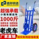 加厚老虎车手g推车两轮推车搬运车折叠拉货车拖车农用手拉车仓库